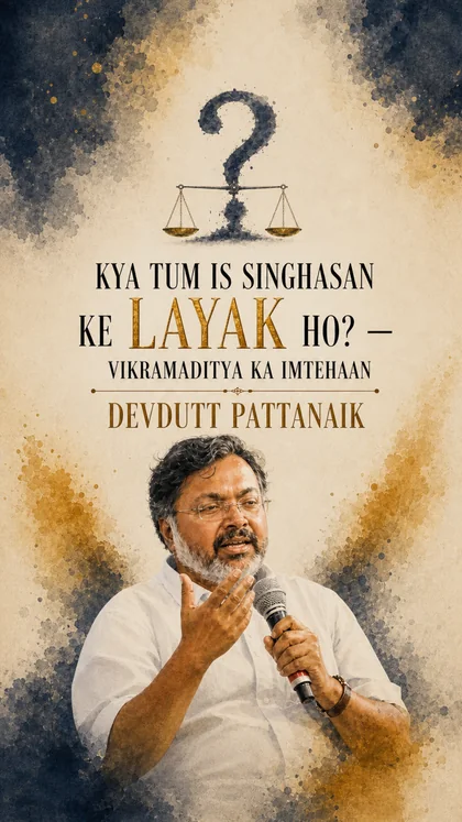 Devdutt Pattanaik — Cover we designed · GIFLIF Fest